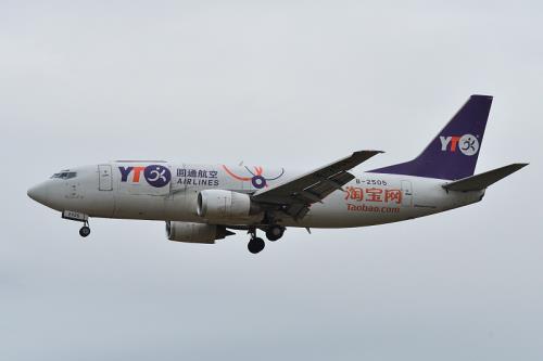 上海到韩国电商小包专线