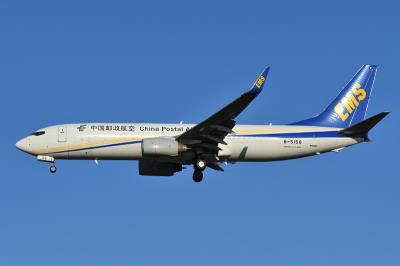 深圳市超顺特国际物流有限公司