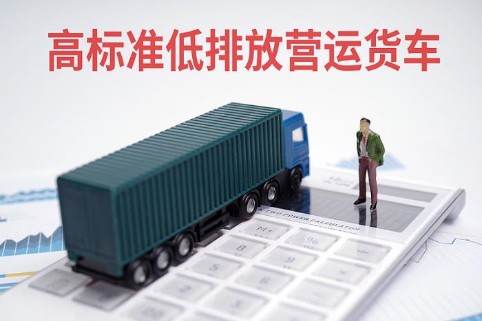 澄城县锦程物流有限公司