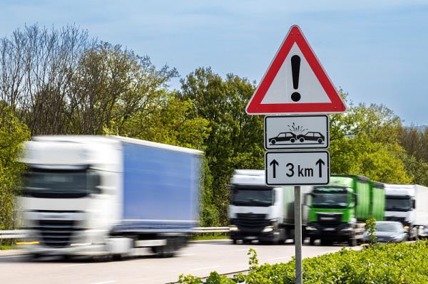 梧州旭航物流有限公司